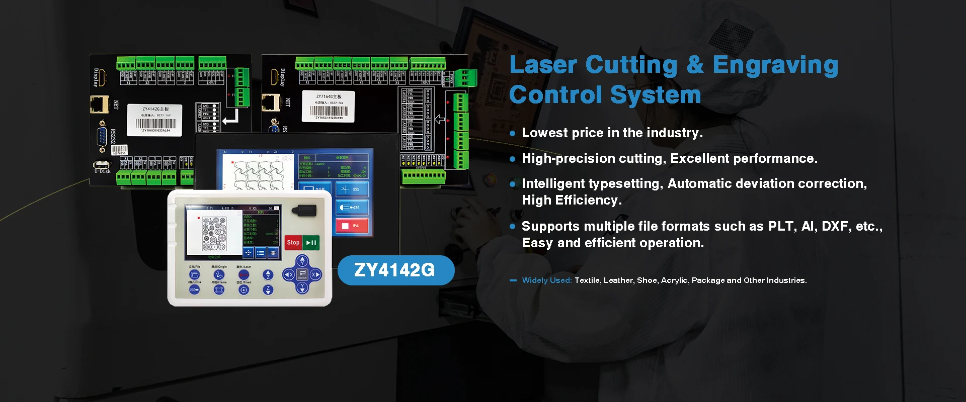 लेजर कटिंग और उत्कीर्णन नियंत्रण प्रणाली चीन लेजर कटिंग और उत्कीर्णन नियंत्रण प्रणाली चीन